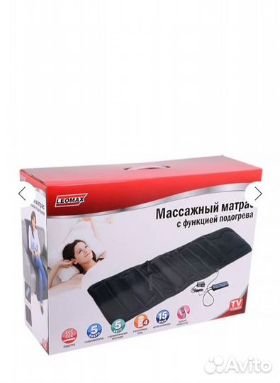 Массажный матрац Леомакс с функцией подогрева
