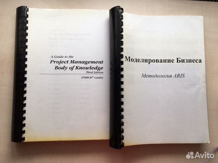 Свод знаний по управлению проектами рмвок + aris
