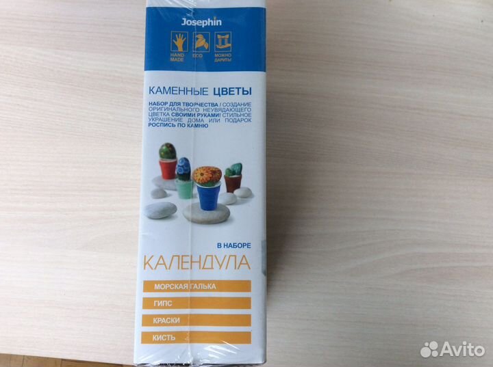 Набор для творчества новый