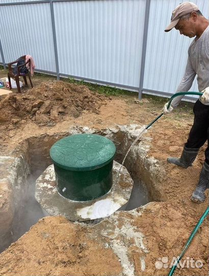 Септик Евролос био