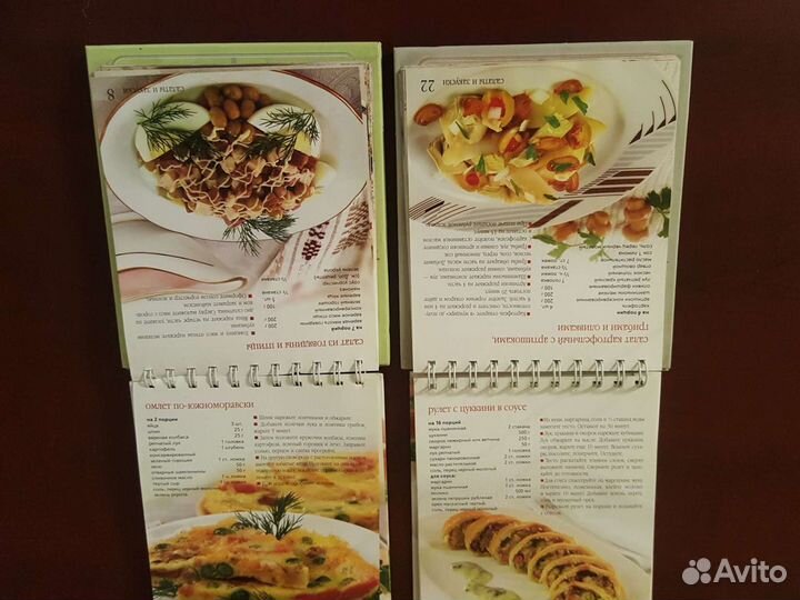 Книги с рецептами