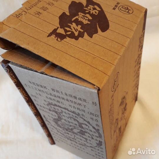 Кружка керам завароч Дракон с крышк/ситом 350мл