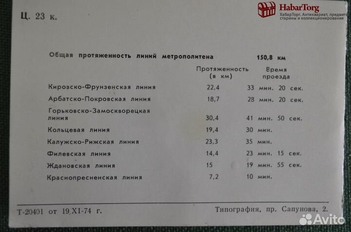 Буклет, книжка раскладушка 