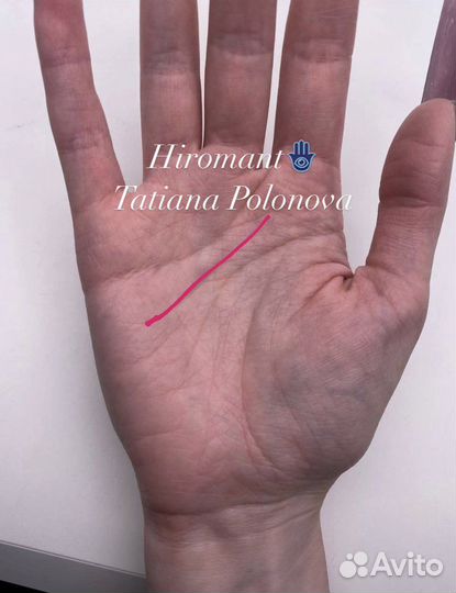 Хиромантия,астрология,обучение