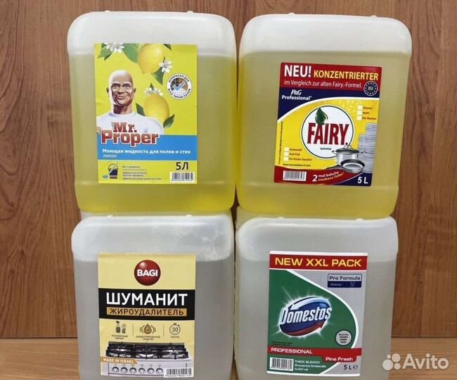 Бытовая химия