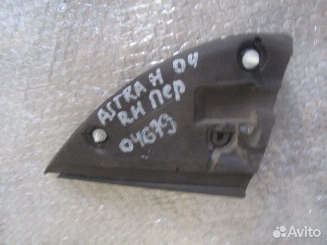Уголок двери передней правой внутренний Opel Astra H / Family 2004-2015 (6428913)