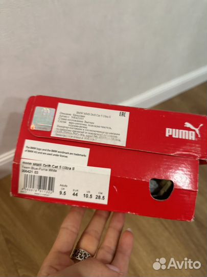 Кроссовки puma оригинальные