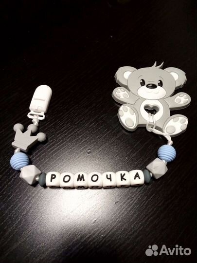 Грызунки, прорезыватели из пищевого силикона