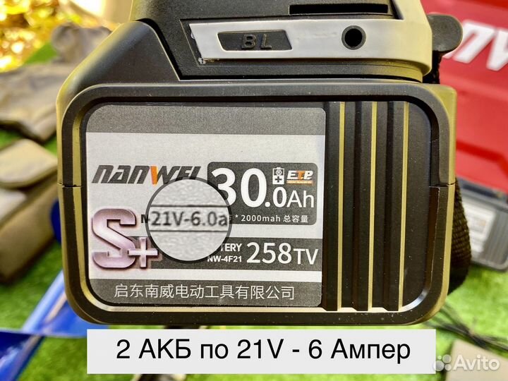 Шуруповерт для ледобура рыбалки Nanwei