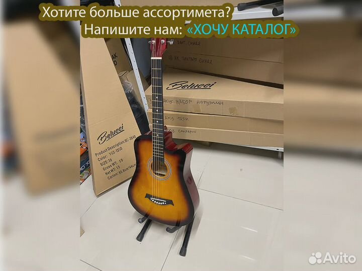 Гитара Belucci JBC3825 SB Матовая