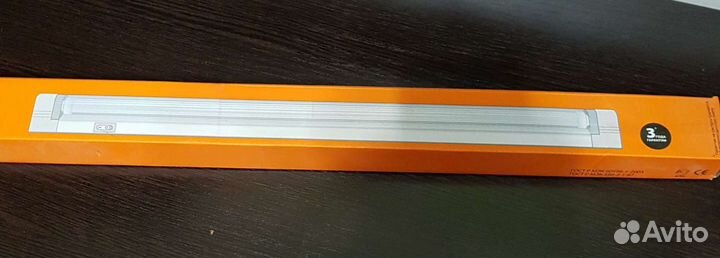 Светильник