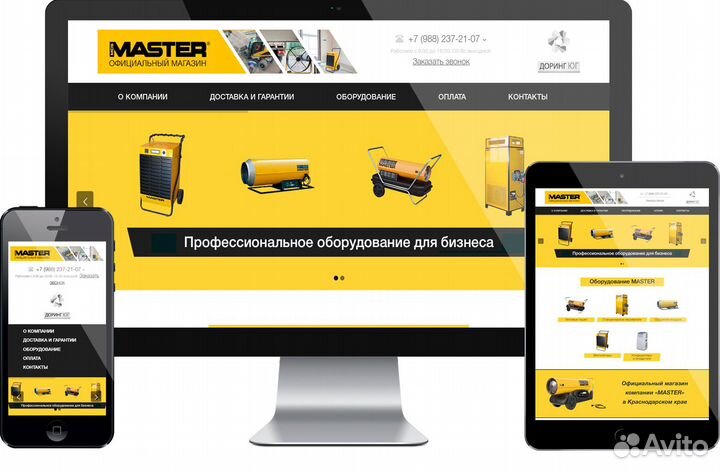 Создание сайтов. Яндекс Директ. сео-Продвижение