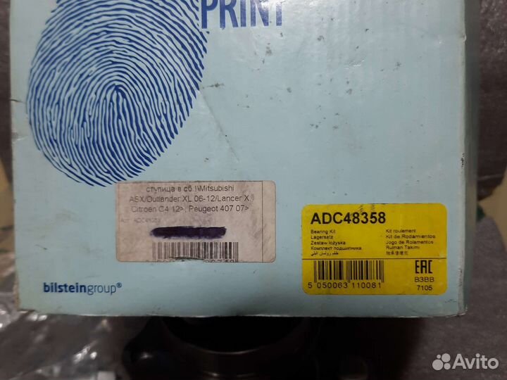 Ступица mitsubishi asx ADC48358