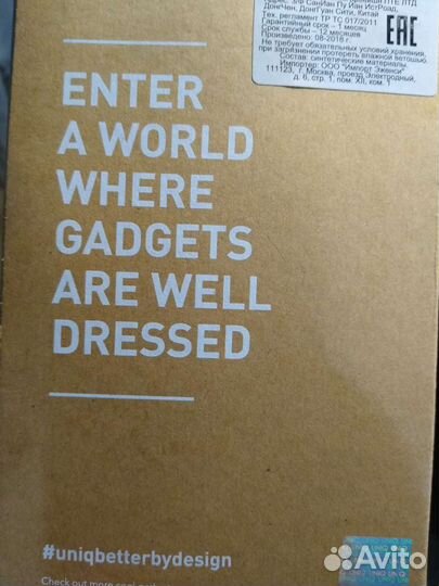 iPhone XS Max чехол