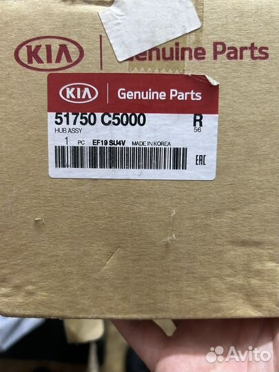 Передний ступичный подшипник Hyundai santa fe