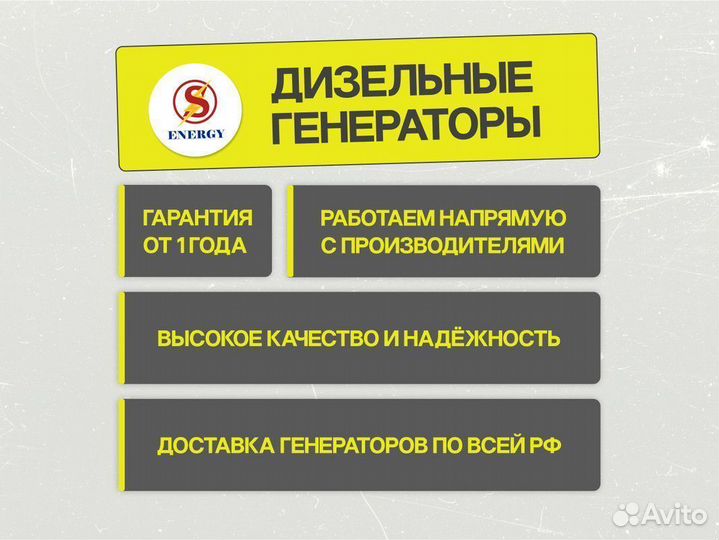 Генератор дизель TSS 50 кВт новый в наличии