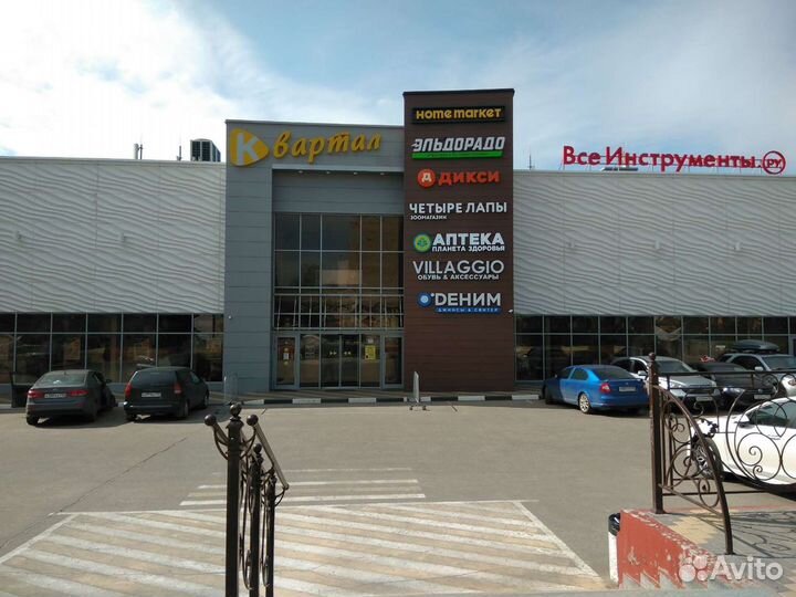 Ателье во Фрязино