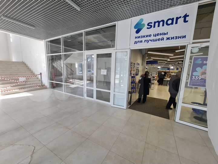 Свободного назначения, 157 м²