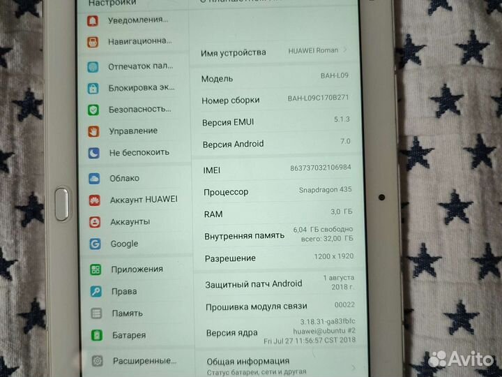 Huawei mediapad m3 lite