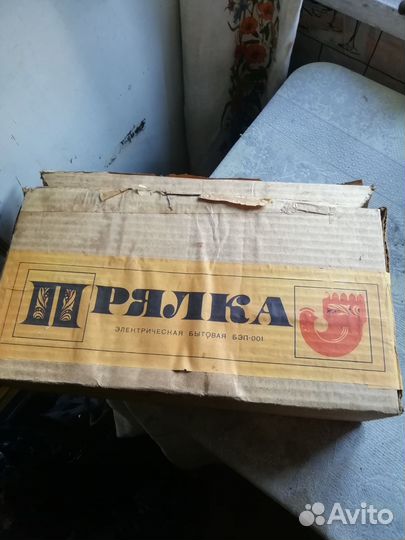 Электропрялка новая