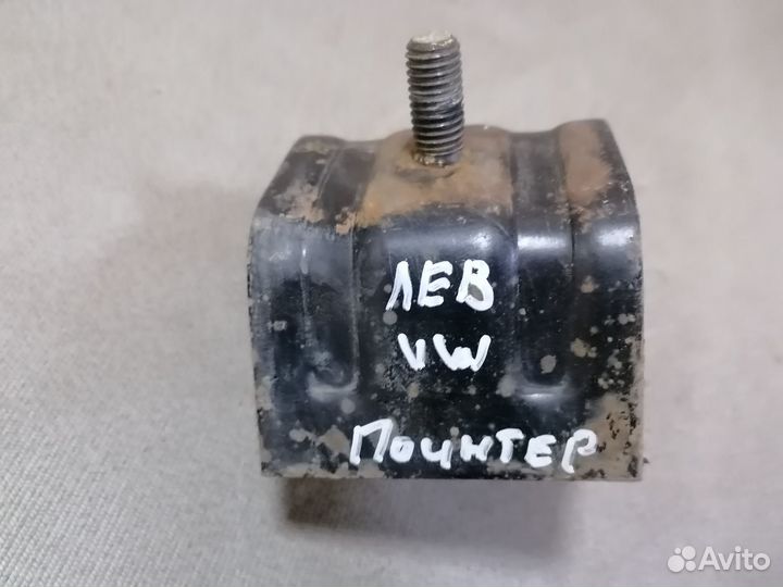 Опора подушки левая VW Pointer 2004-2009