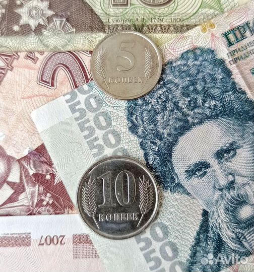 Деньги Приднестровья (пмр)