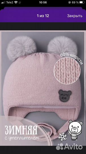 Конверт на выписку для девочки зима