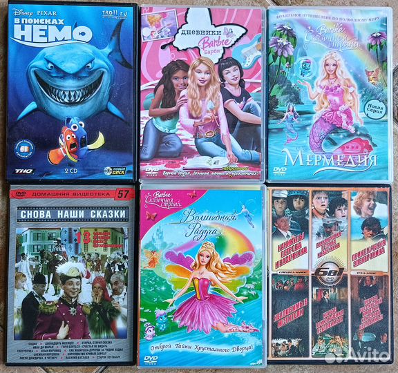 DVD диски. Для детей