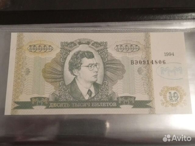 Боны ммм