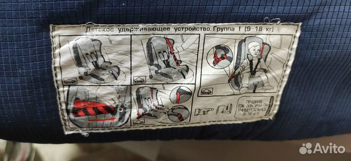 Детское автокресло, бустер