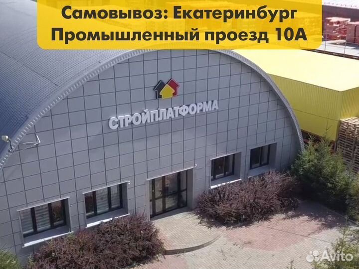 Плиточный клей