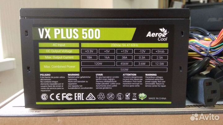 Блок питания Aerocool VX plus 500w