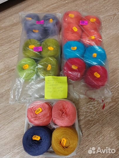 Пряжа нитки для вязания