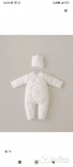 Комплект на выписку весна зима осень