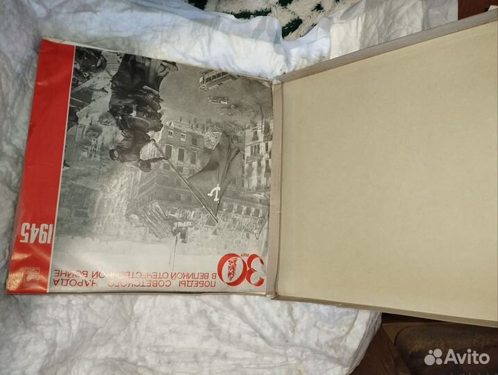 Виниловые пластинки великая отечественная война