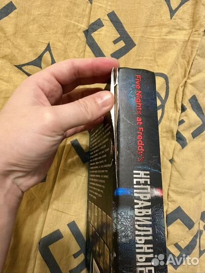 Фредди Freddy's