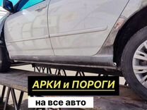 Пороги мазда / Mazda 3/6 BK/GG