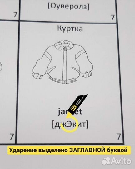 Сборник чб карточек