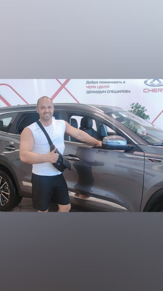 Chery Tiggo 8 Pro Max: фото владельца