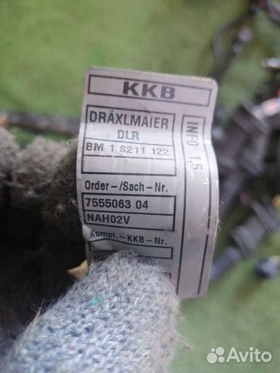 Коса под капот Bmw X5 E70 N52B30AF 2007