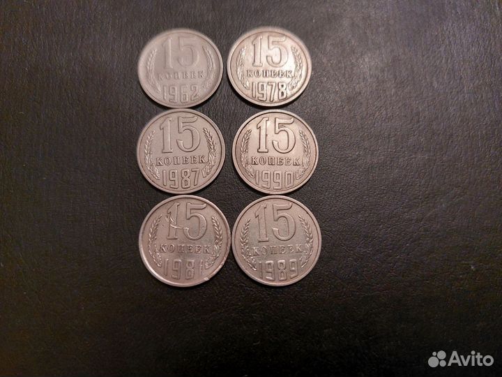 Монеты СССР