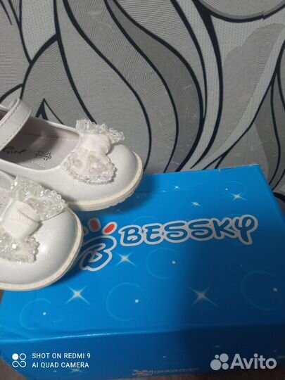 Туфли для девочки 26 размер белые