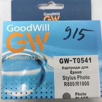 GoodWill GW-T0541 для Epson Stylus PhotoR800/R1800