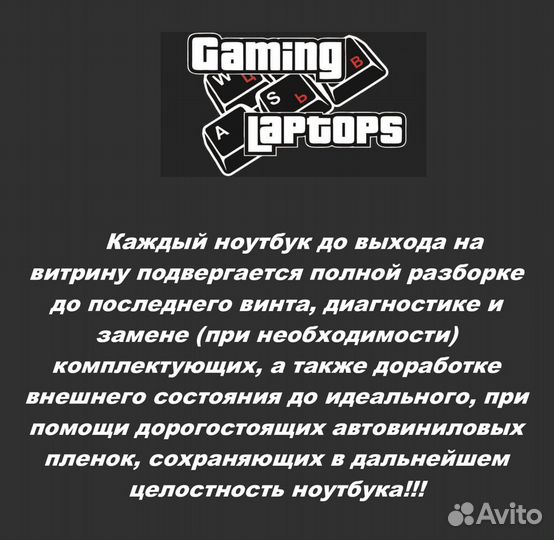 Ноутбук i5/8Gb/HD7670/240SSD+HDD