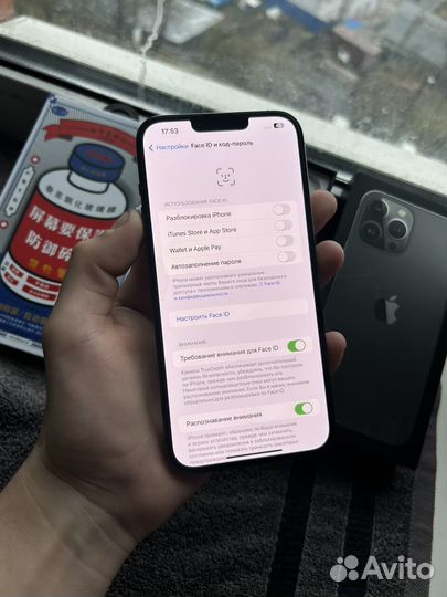 iPhone 13 Pro Max, 256 ГБ