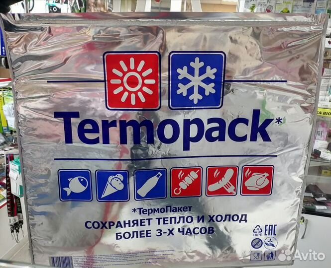 Термопакет двухслойный, металлизированный, 60 х 55