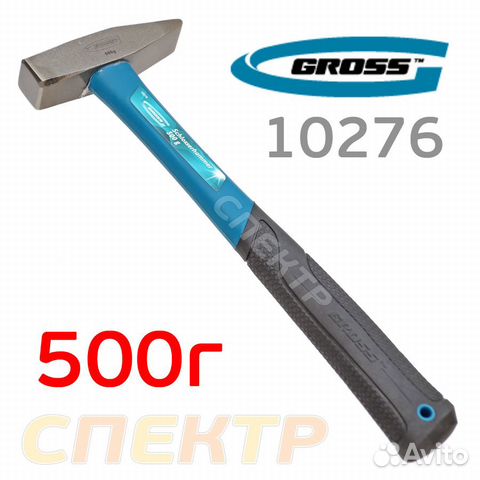 Молоток слесарный 500г gross 10276 квадратный боек купить в Воронеже ...