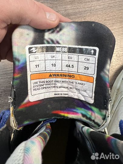 Ботинки для вейкборда hyperlite US11