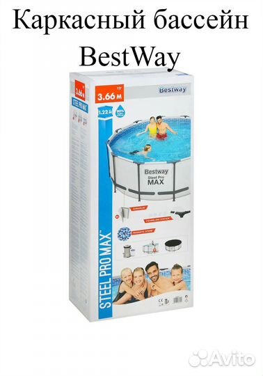Каркасный бассейн 366*122 Bestway (56420) для дачи