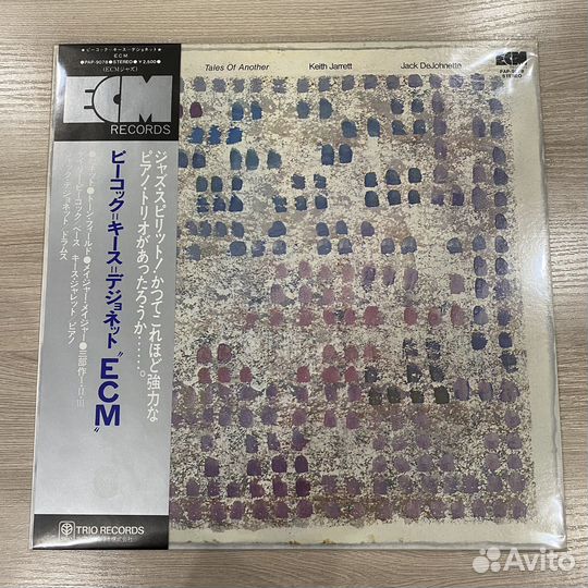 LP Gary Peacock Tales of Another ECM